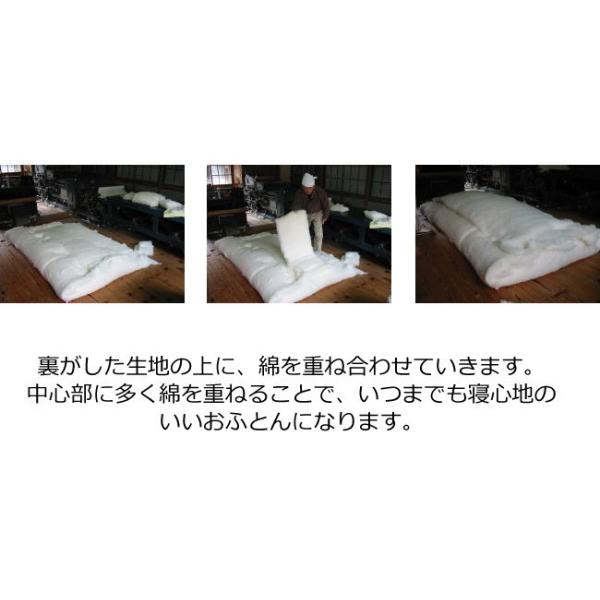 綿わた敷き布団　増量タイプ　セミダブルロングサイズ　 天然素材 綿わた１００％　 手作り綿わた敷きふとん　 柄はお任せ　送料無料　ポイント利用_7