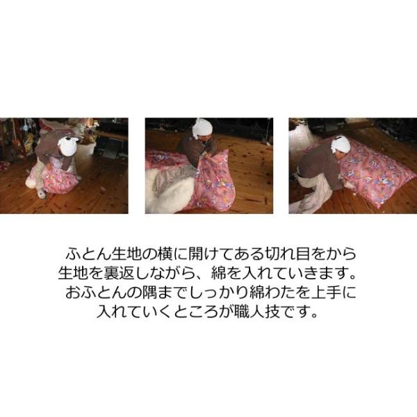 綿わた敷き布団　増量タイプ　セミダブルロングサイズ　 天然素材 綿わた１００％　 手作り綿わた敷きふとん　 柄はお任せ　送料無料　ポイント利用_9