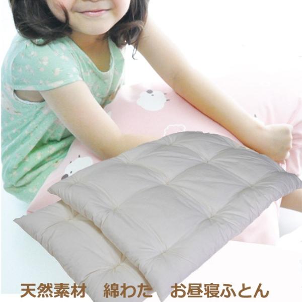 保育園 幼稚園 お昼寝ふとんセット(掛けふとん 敷きふとん) 天然素材 綿わた100%でお作りします。