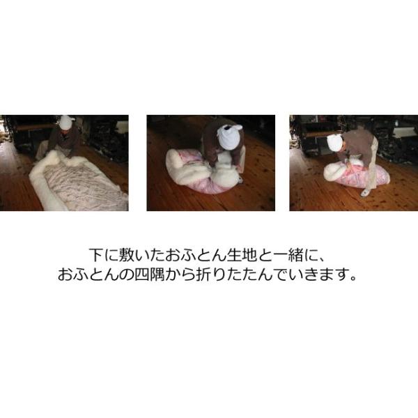 手作り綿敷きふとん セミダブルロング 綿100%　7.2kg入り　柄おまかせだから安い 敷き布団 日本製 綿布団 綿布団 綿 和式 わたふとん 綿敷き布団　ポイント利用_7