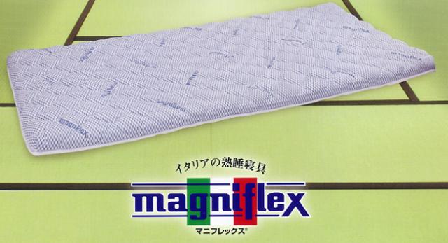 マニフレックス　イタリアンフトン２　シングルサイス　マニフレックス認定ショップ 長期保証付き　イタリア生まれの体圧分散マットレス マニフレックスマットレス　ふとん　高反発マットレス_1