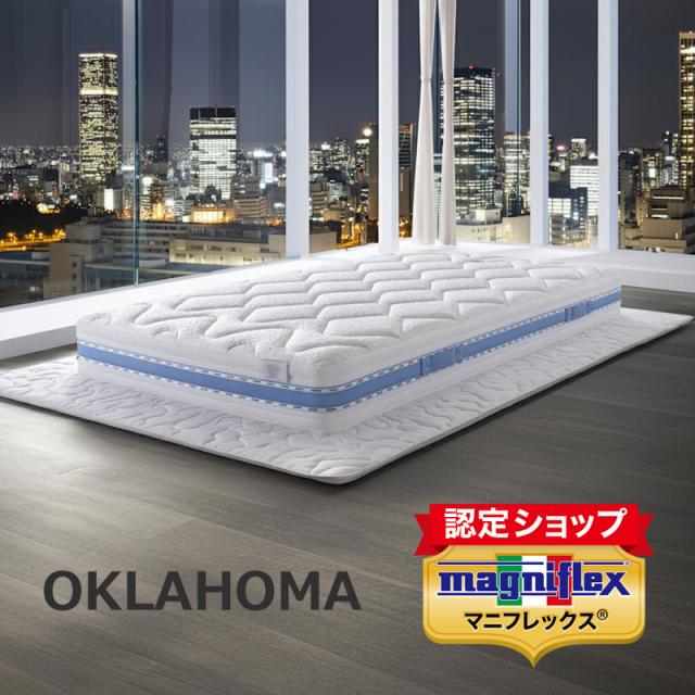 マットレス マニフレックス オクラホマ セミダブルサイズ 正規販売店