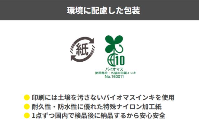 マットレス マニフレックス サステナブルウィング 　シングル　正規販売店 安心の7年保証　 三つ折り 折りたたみ 高反発マットレス イタリア製 サスティナブル ＳＤＧｓ　イタリア　高反発マットレス_8
