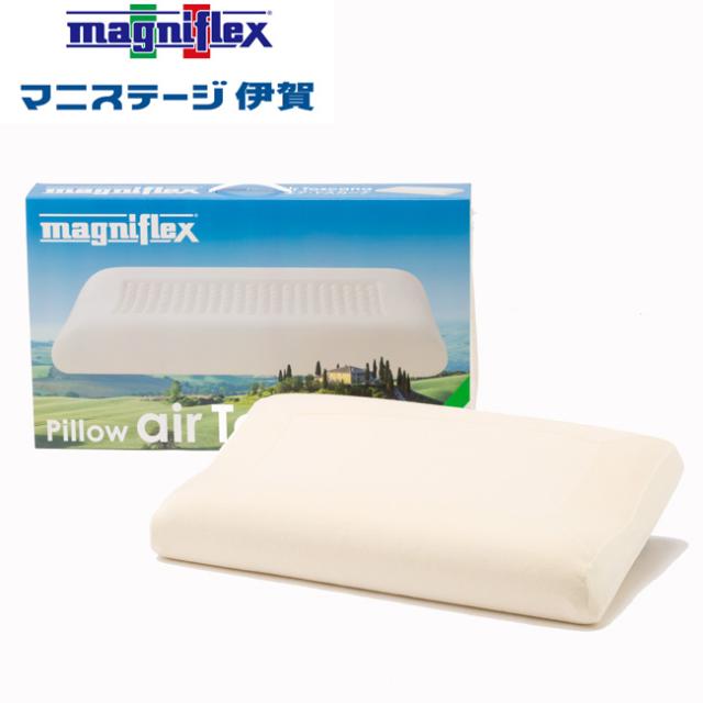 マニフレックス　エトスカーナ　爽やかさを求めトスカーナの丘を渡る そよ風をデザイン 【送料無料】気温で固さが変わらず年中同じ寝心地　まくら難民にオススメ　エア・トスカーナ　枕難民
