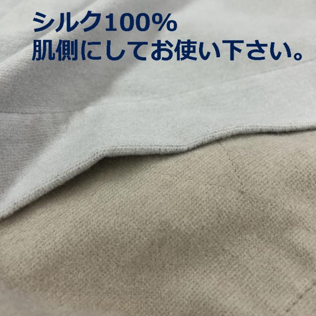 モリスギャラリー 西川 シルク毛布 シングル 肌側シルク100% MORRIS