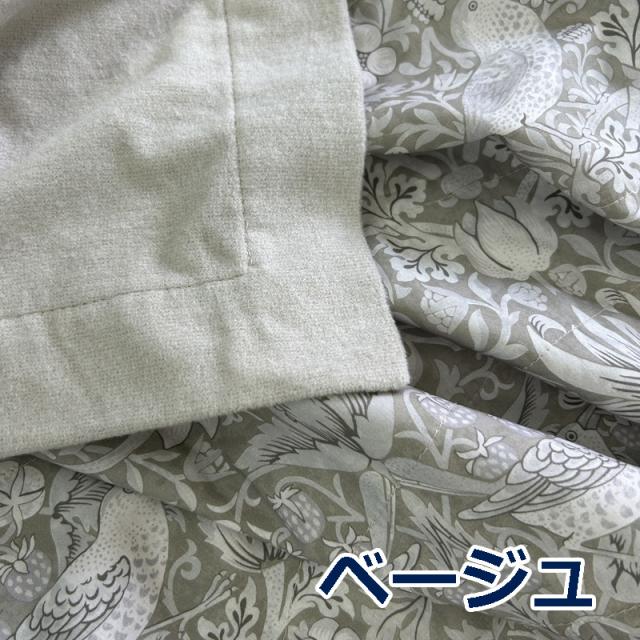 モリスギャラリー 西川 シルク毛布 シングル 肌側シルク100% MORRIS