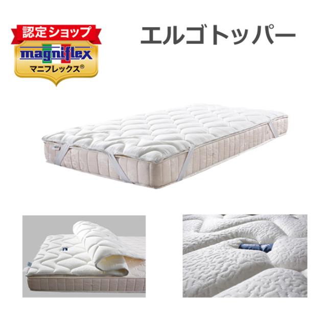 マットレス マニフレックス エルゴトッパー セミダブル マットレス マニフレックス エルゴトッパー セミダブル
