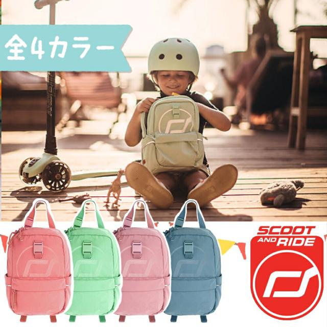 X’masキャンペーン、OFF！Kick2 Lifestyle+BAG Scoot & Ride 正規輸入品_1