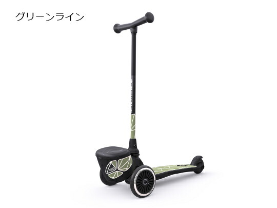 X’masキャンペーン、OFF！Kick2 Lifestyle+BAG Scoot & Ride 正規輸入品_16