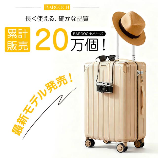 BARGOCH スーツケース【限定クーポン配布中】Lサイズ 軽量 大型 キャリーケース 多機能スーツケース 静音 耐衝撃 前開き フロントオープン USBポート TSAロック_1