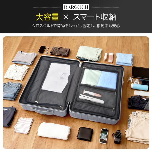 BARGOCH スーツケース【限定クーポン配布中】Lサイズ 軽量 大型 キャリーケース 多機能スーツケース 静音 耐衝撃 前開き フロントオープン USBポート TSAロック_7