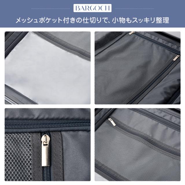 BARGOCH スーツケース【限定クーポン配布中】Lサイズ 軽量 大型 キャリーケース 多機能スーツケース 静音 耐衝撃 前開き フロントオープン USBポート TSAロック_9