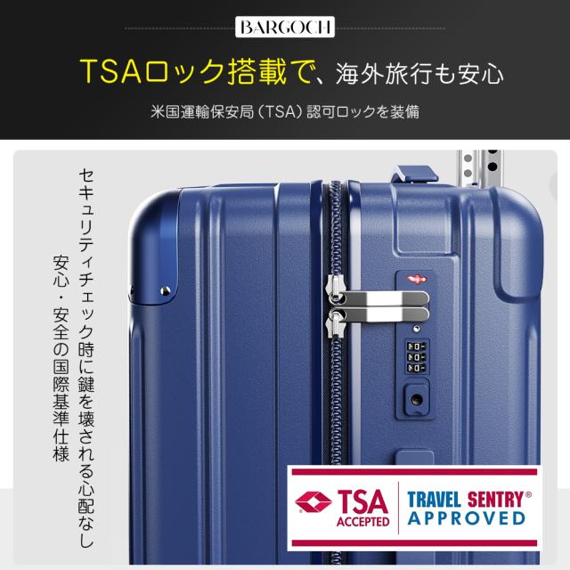 BARGOCH スーツケース【限定クーポン配布中】Lサイズ 軽量 大型 キャリーケース 多機能スーツケース 静音 耐衝撃 前開き フロントオープン USBポート TSAロック_12