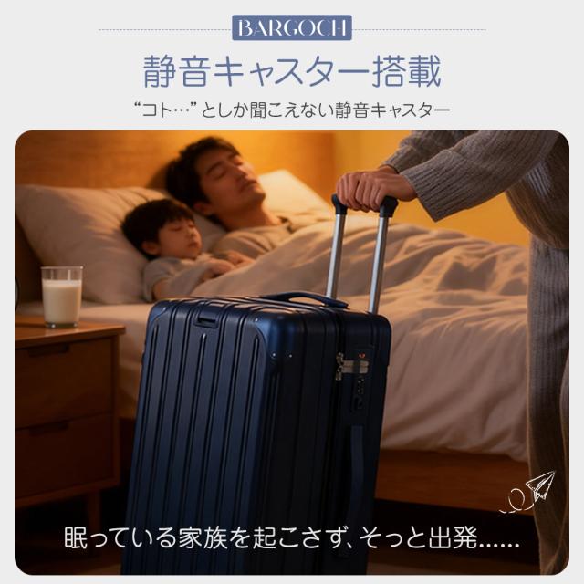 BARGOCH スーツケース【限定クーポン配布中】Lサイズ 軽量 大型 キャリーケース 多機能スーツケース 静音 耐衝撃 前開き フロントオープン USBポート TSAロック_14