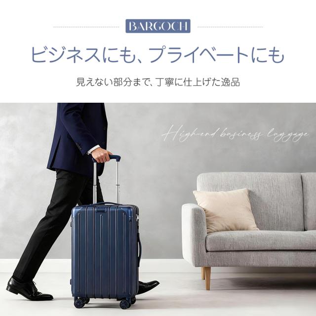 BARGOCH スーツケース【限定クーポン配布中】Lサイズ 軽量 大型 キャリーケース 多機能スーツケース 静音 耐衝撃 前開き フロントオープン USBポート TSAロック_18