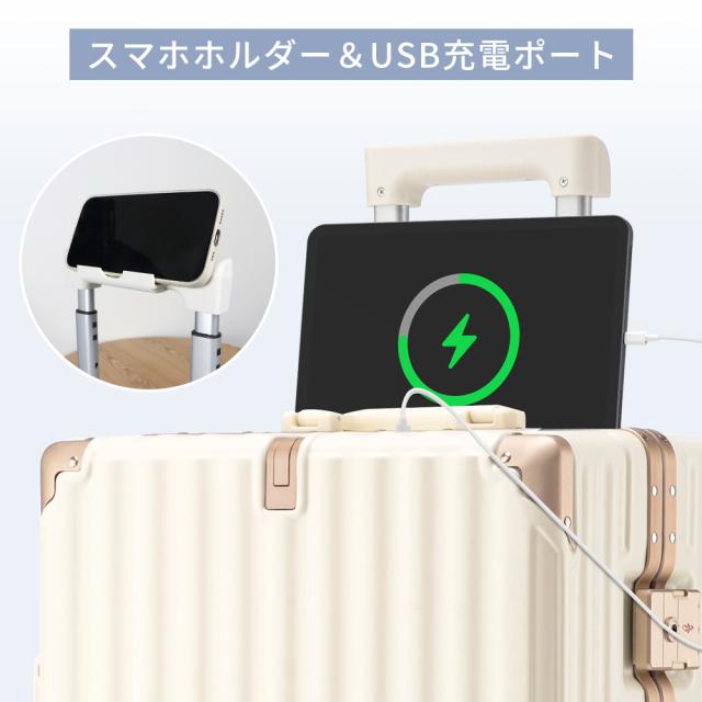 【新品発送特典付き！】スーツケース ストッパー付き Mサイズ フレームタイプ USB充電ポート カップホルダー 軽量 大容量 キャリーケース ダイヤルロック ダブルキャスター バッグ 1-3泊_12