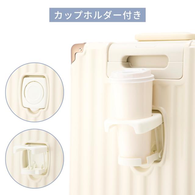 【新品発送特典付き！】スーツケース ストッパー付き Mサイズ フレームタイプ USB充電ポート カップホルダー 軽量 大容量 キャリーケース ダイヤルロック ダブルキャスター バッグ 1-3泊_13