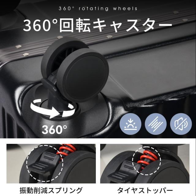 【新品発送特典付き！】スーツケース ストッパー付き Mサイズ フレームタイプ USB充電ポート カップホルダー 軽量 大容量 キャリーケース ダイヤルロック ダブルキャスター バッグ 1-3泊_15
