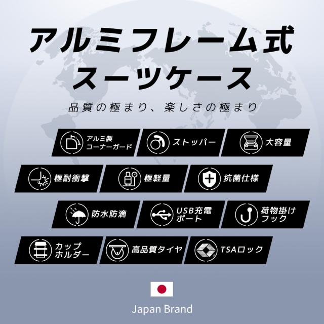 【新品発送特典付き！】スーツケース ストッパー付き Mサイズ フレームタイプ USB充電ポート カップホルダー 軽量 大容量 キャリーケース ダイヤルロック ダブルキャスター バッグ 1-3泊_2