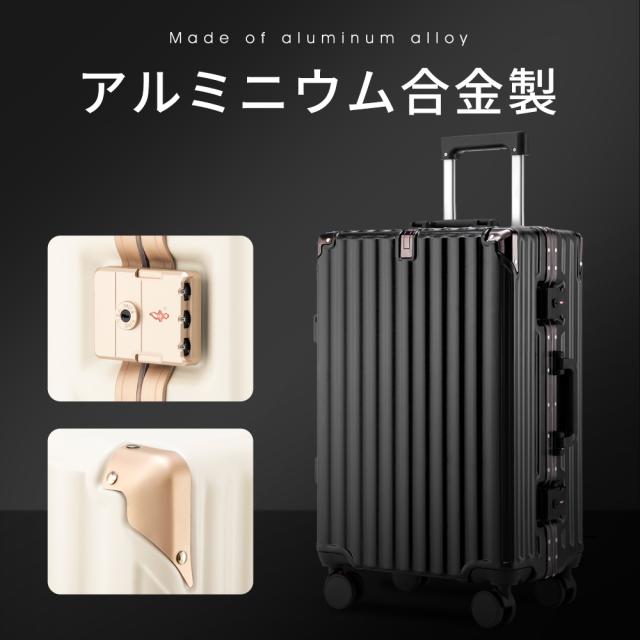 【新品発送特典付き！】スーツケース ストッパー付き Mサイズ フレームタイプ USB充電ポート カップホルダー 軽量 大容量 キャリーケース ダイヤルロック ダブルキャスター バッグ 1-3泊_4