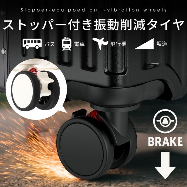 【新品発送特典付き！】スーツケース ストッパー付き Mサイズ フレームタイプ USB充電ポート カップホルダー 軽量 大容量 キャリーケース ダイヤルロック ダブルキャスター バッグ 1-3泊_5