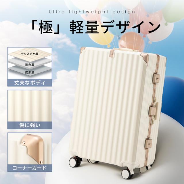 【新品発送特典付き！】スーツケース ストッパー付き Mサイズ フレームタイプ USB充電ポート カップホルダー 軽量 大容量 キャリーケース ダイヤルロック ダブルキャスター バッグ 1-3泊_8
