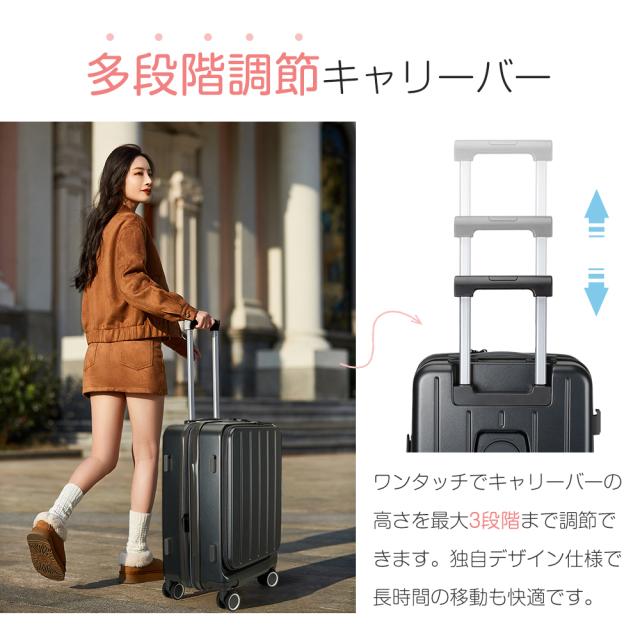 キャリーケース Mサイズ 拡張機能付き 修学旅行 フロントオープン キャリーケース 24インチ 多機能 USBポート カップホルダー BARGOCH 正規品 公式 静音 軽量 キャリーバッグ 大容量_13