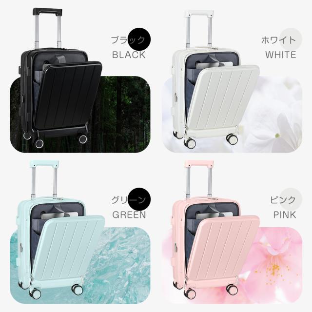 キャリーケース Mサイズ 拡張機能付き 修学旅行 フロントオープン キャリーケース 24インチ 多機能 USBポート カップホルダー BARGOCH 正規品 公式 静音 軽量 キャリーバッグ 大容量_16
