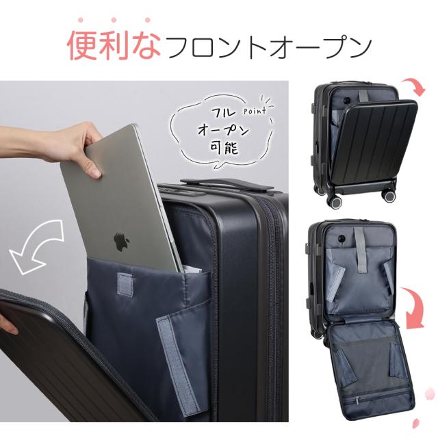 キャリーケース Mサイズ 拡張機能付き 修学旅行 フロントオープン キャリーケース 24インチ 多機能 USBポート カップホルダー BARGOCH 正規品 公式 静音 軽量 キャリーバッグ 大容量_9