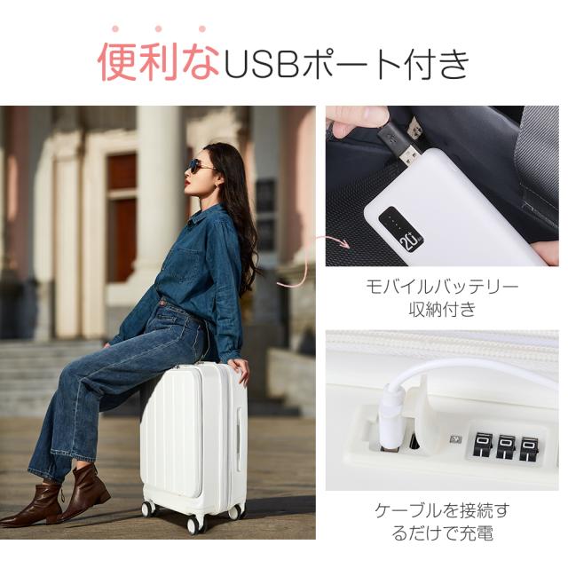 キャリーケース Mサイズ 拡張機能付き 修学旅行 フロントオープン キャリーケース 24インチ 多機能 USBポート カップホルダー BARGOCH 正規品 公式 静音 軽量 キャリーバッグ 大容量_10