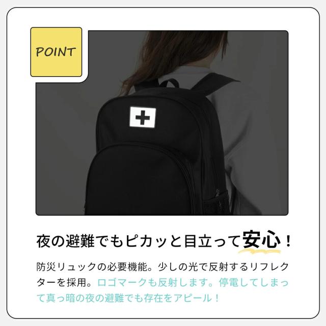 防災セット 【特典付き】１人用 32点セット 防災グッズ 防災リュック 一人用 防災バッグ 女性用 男性用 家族用 懐中電灯 充電器 防災ラジオ 地震対策 寝袋 防災用トイレ 長期間保存食 長期保存水 モバイルバッテリー 救急セット_6