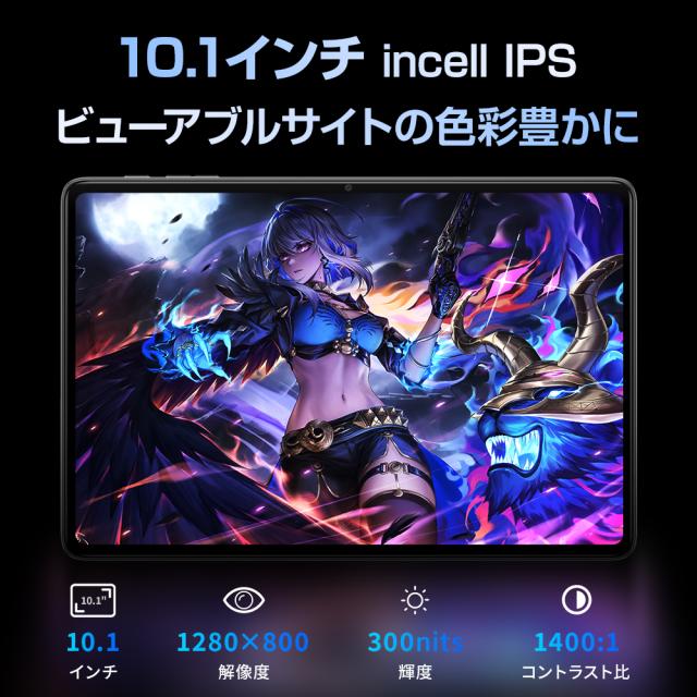 【レビュー特典！】 タブレット 128GB 64GB Android15 タブレット 10.1インチ 本体 タブレットpc 子供 wi-fiモデル 1280×800 HD 1TB拡張対応 顔認証 6000mAh_3