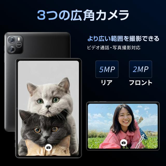 【レビュー特典！】 タブレット 128GB 64GB Android15 タブレット 10.1インチ 本体 タブレットpc 子供 wi-fiモデル 1280×800 HD 1TB拡張対応 顔認証 6000mAh_12