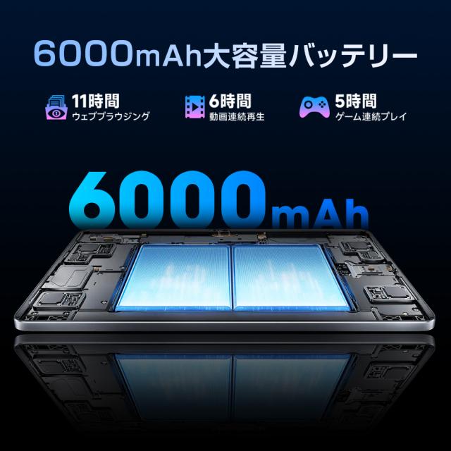 【レビュー特典！】 タブレット 128GB 64GB Android15 タブレット 10.1インチ 本体 タブレットpc 子供 wi-fiモデル 1280×800 HD 1TB拡張対応 顔認証 6000mAh_13