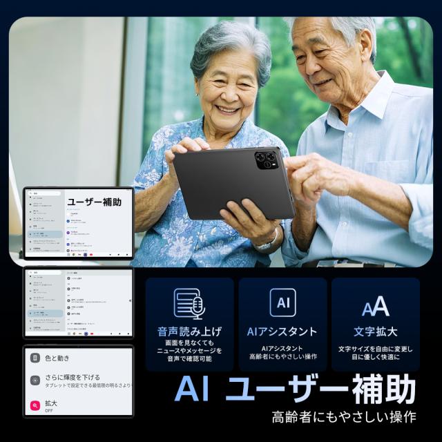 【レビュー特典！】 タブレット 128GB 64GB Android15 タブレット 10.1インチ 本体 タブレットpc 子供 wi-fiモデル 1280×800 HD 1TB拡張対応 顔認証 6000mAh_18