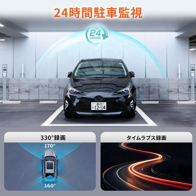 ドライブレコーダー 前後2カメラ 4K高画質 WiFi対応 GPS搭載 駐車監視対応 HDR/WDR搭載 広角レンズ フルHD録画 常時録画 衝撃録画 高性能ドラレコ 専用アプリ_6