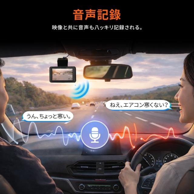 ドライブレコーダー 前後2カメラ 4K高画質 WiFi対応 GPS搭載 駐車監視対応 HDR/WDR搭載 広角レンズ フルHD録画 常時録画 衝撃録画 高性能ドラレコ 専用アプリ_10