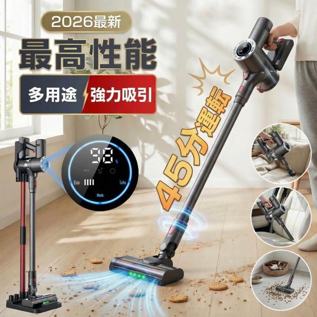 掃除機 コードレス 軽量 充電式 22000Pa吸引力 ライト付き 45分連続