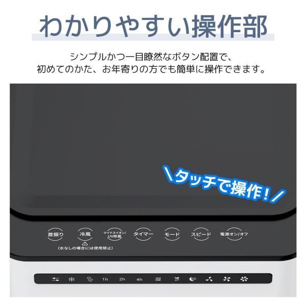冷風機 強力 冷風扇 扇風機 サーキュレーター 空気清浄機 一台多役 自動首振り 移動式エアコン 静音 1秒冷却 タイマー 5L大容量 3段階 暑さ対策