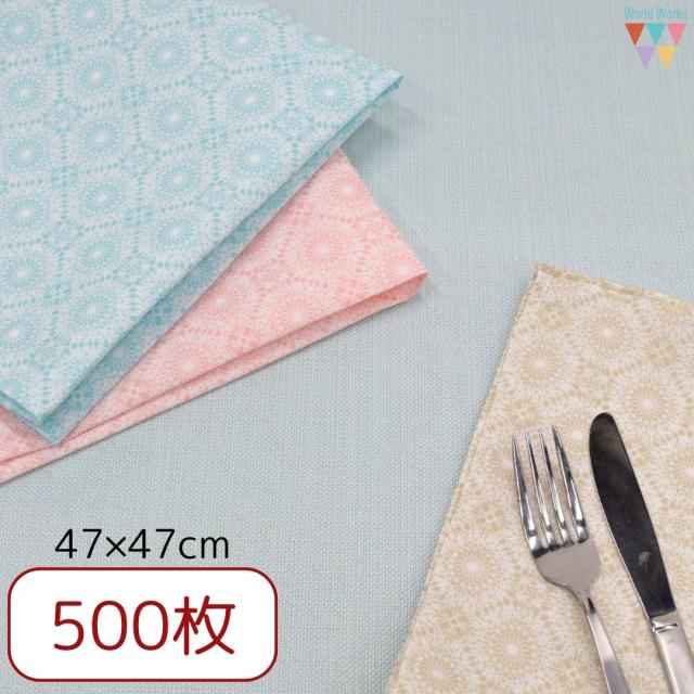 【送料無料】【500枚】テーブルナプキン 結婚式 イベント レストラン カフェ 業務用 ランチョンマット お弁当包み 三角巾 バンダナ かわいい ピンク ブルー グレー パーティー イベント 敷布 風呂敷 レース柄 47×47cm ポリエステル100％【1枚当たり】