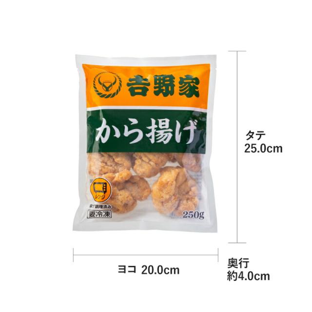 吉野家 公式【冷凍】大盛牛丼10袋＋から揚げ3袋セット 仕送り 買い置き 時短 グルメ 冷凍食品 ストック 時短 簡単 ギフト