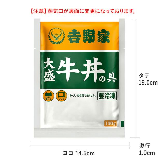 吉野家 公式【冷凍】大盛牛丼10袋＋から揚げ3袋セット 仕送り 買い置き 時短 グルメ 冷凍食品 ストック 時短 簡単 ギフト