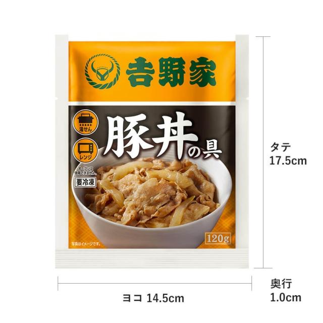 吉野家 公式 【冷凍】大盛牛丼の具・豚丼の具20袋セット(各10袋) ギフト 贈り物 牛丼 大盛 豚丼 仕送り 冷凍食品_8