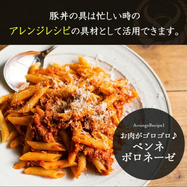 吉野家 公式 【冷凍】牛豚鶏たっぷり詰め合わせ 各7袋ずつ21袋セット(牛丼の具7袋 豚丼の具 7袋 焼鶏丼の具 7袋) 昼ごはん 冷凍食品 お弁当 おかず クール宅急便 ギフトにも 仕送り まとめ買い_12