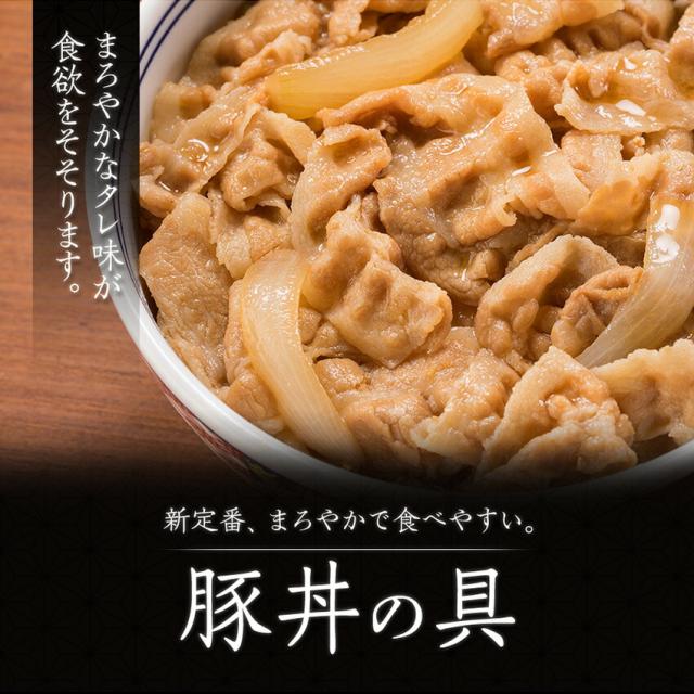 吉野家 公式 【冷凍】牛豚鶏たっぷり詰め合わせ 各7袋ずつ21袋セット(牛丼の具7袋 豚丼の具 7袋 焼鶏丼の具 7袋) 昼ごはん 冷凍食品 お弁当 おかず クール宅急便 ギフトにも 仕送り まとめ買い_6