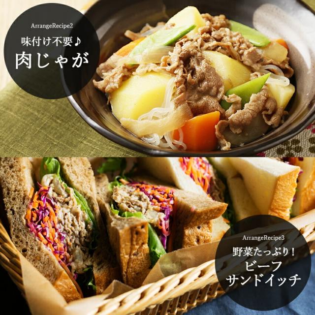 吉野家 公式 【冷凍】牛丼ファミリーセット（並8袋、大盛6袋、ミニ6袋）仕送り 買い置き 時短 グルメ 冷凍食品 取り寄せ ストック 時短 簡単 ギフト_12