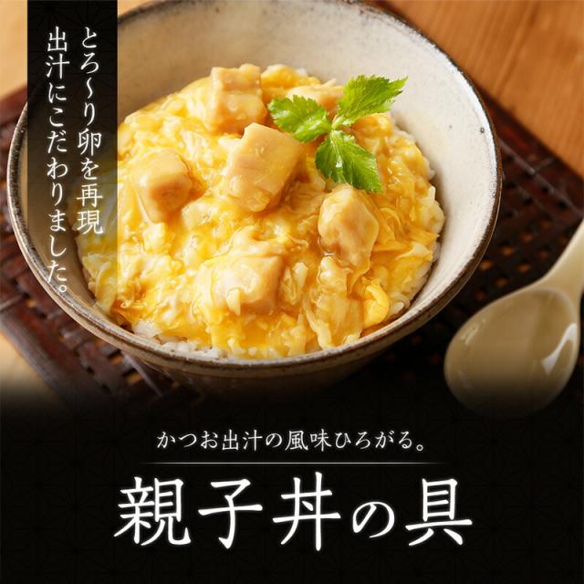 吉野家 公式 【冷凍】4品18袋+とろろセット（牛丼10袋/豚丼4袋/牛焼肉丼2袋/親子丼2袋/とろろ1袋(2食)）冷凍食品 冷凍 常備食 電子レンジ 簡単 便利
