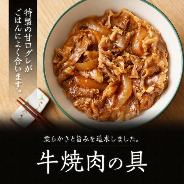 吉野家 公式 【冷凍】4品18袋+とろろセット（牛丼10袋/豚丼4袋/牛焼肉丼2袋/親子丼2袋/とろろ1袋(2食)）冷凍食品 冷凍 常備食 電子レンジ 簡単 便利