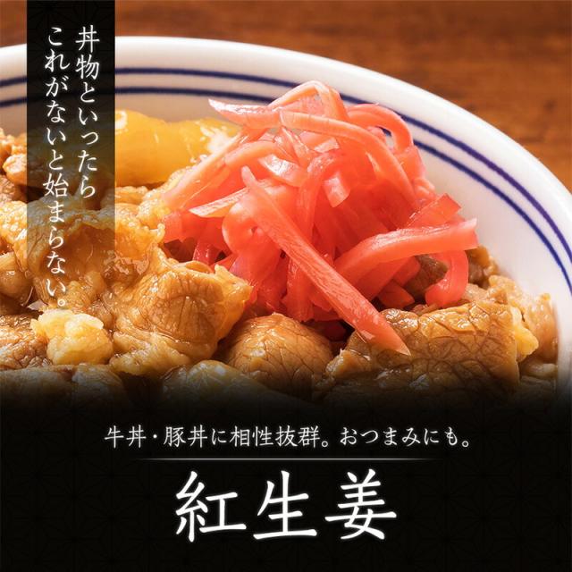 吉野家 公式 【冷凍】大人気増量6品目20袋セット(牛丼の具6袋 豚丼の具 4袋 牛焼肉丼の具4袋 親子丼の具2袋 焼鶏丼の具2袋 紅生姜2袋入)_11