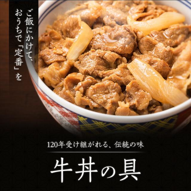 吉野家 公式 【冷凍】4品18袋+とろろセット（牛丼10袋/豚丼4袋/牛焼肉丼2袋/親子丼2袋/とろろ1袋(2食)）冷凍食品 冷凍 常備食 電子レンジ 簡単 便利